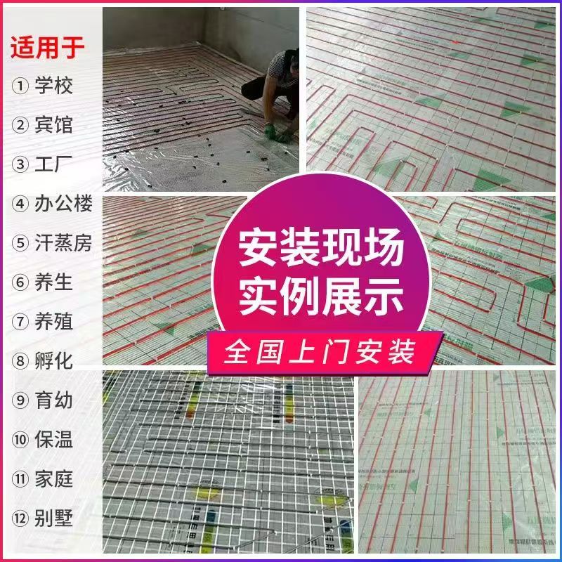 市辖区 石墨烯电地暖公司哪家好？售后保障深度解析
